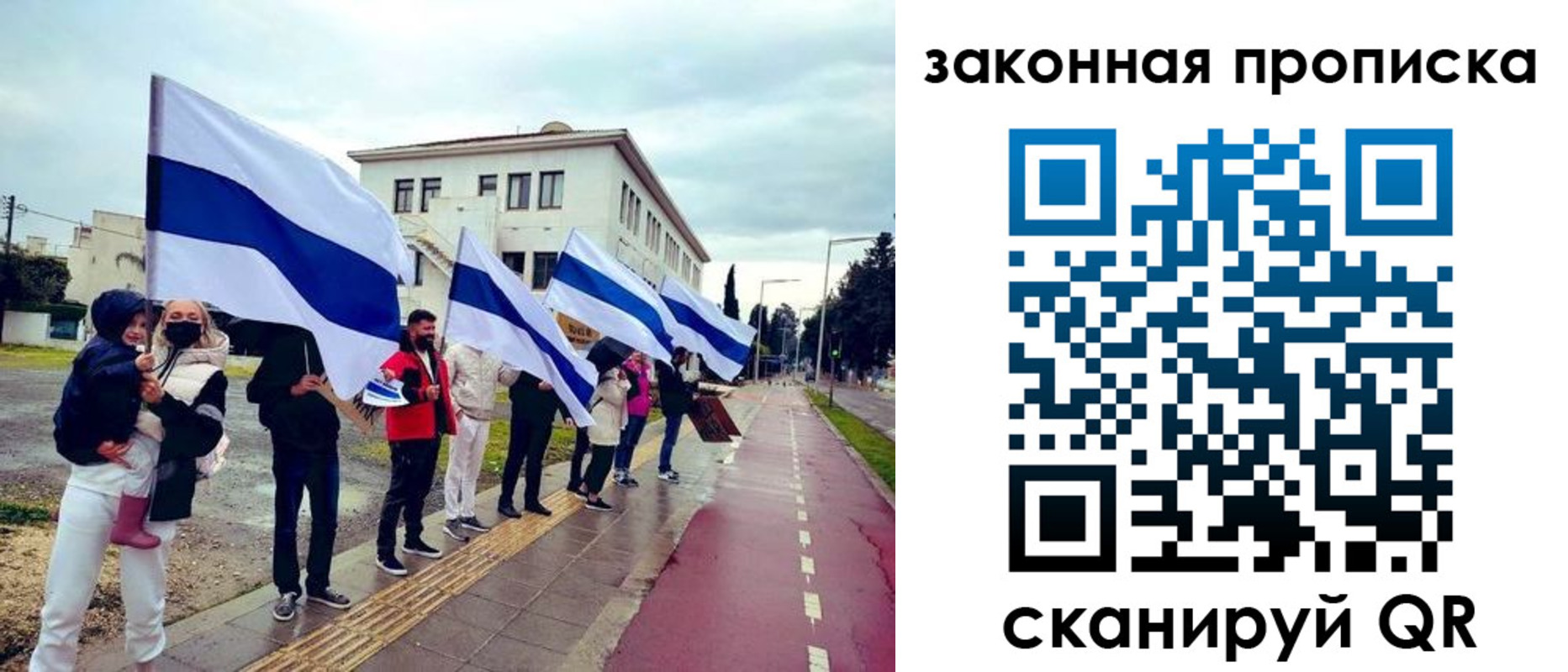миграционный учет в Старом Осколе