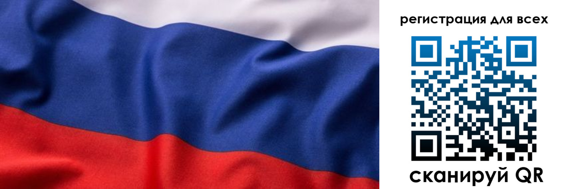 временная регистрация поиск в Старом Осколе