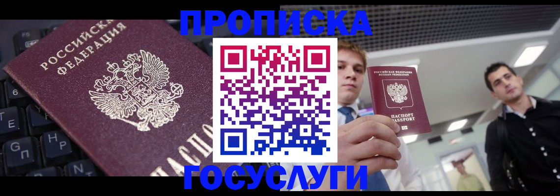 регистрация для дет. сада в Старом Осколе